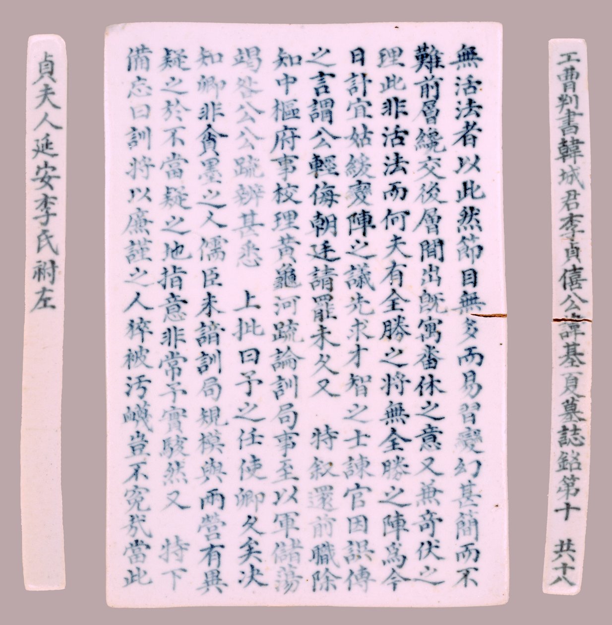 Grabplatten für Yi Gi-ha, 1718 von Unbekannt
