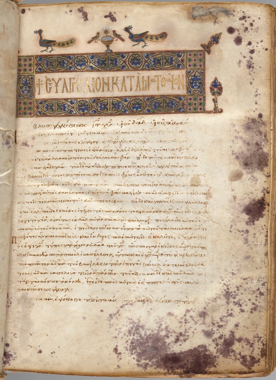 Evangelienbuch mit Kommentaren: Porträt von Matthäus, ca. 1000-1100 von Unbekannt