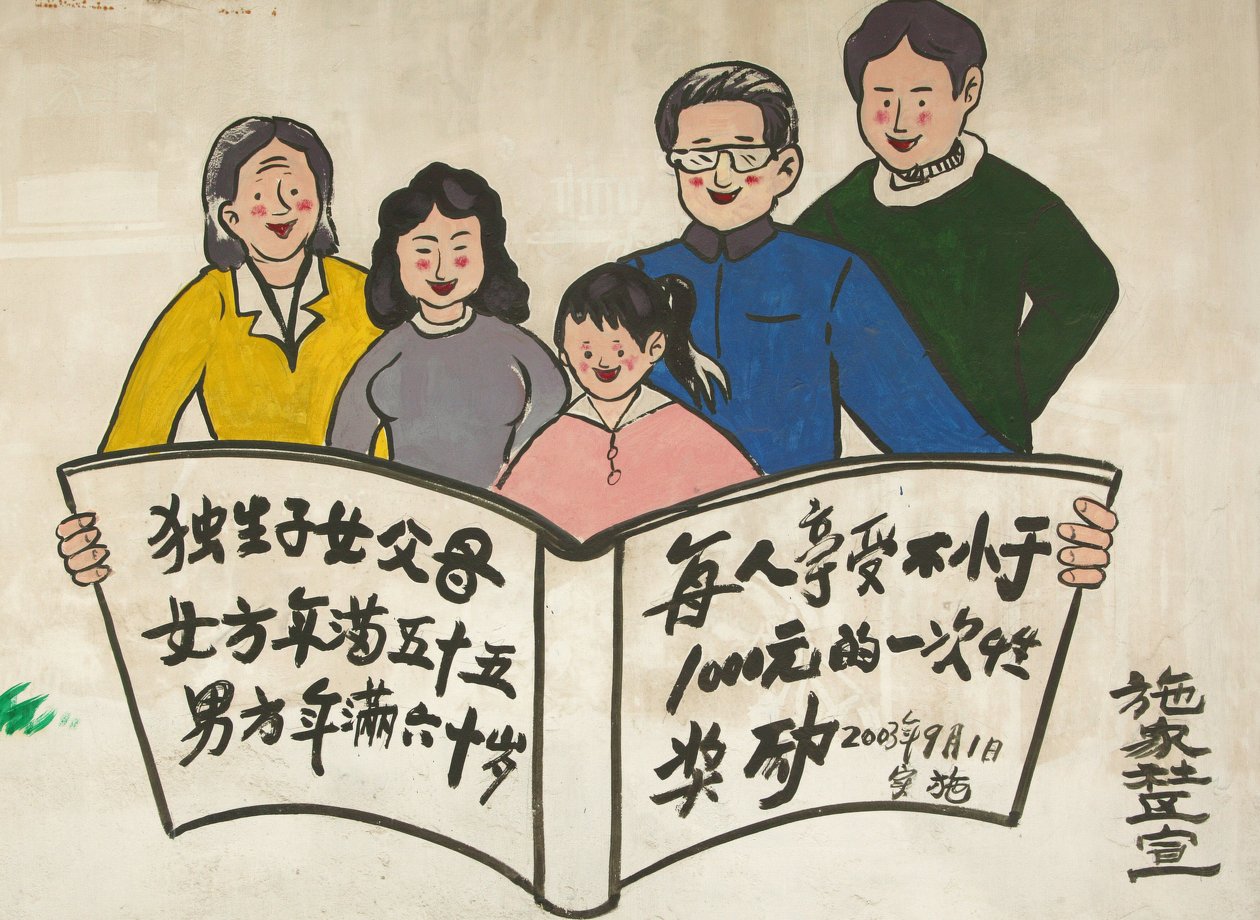 Regierungspropaganda, Peking, China von Unbekannt