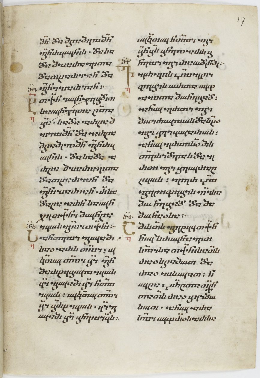 Illuminierte Handschrift der georgischen Evangelien, zwischen 1201 und 1300 von Unbekannt