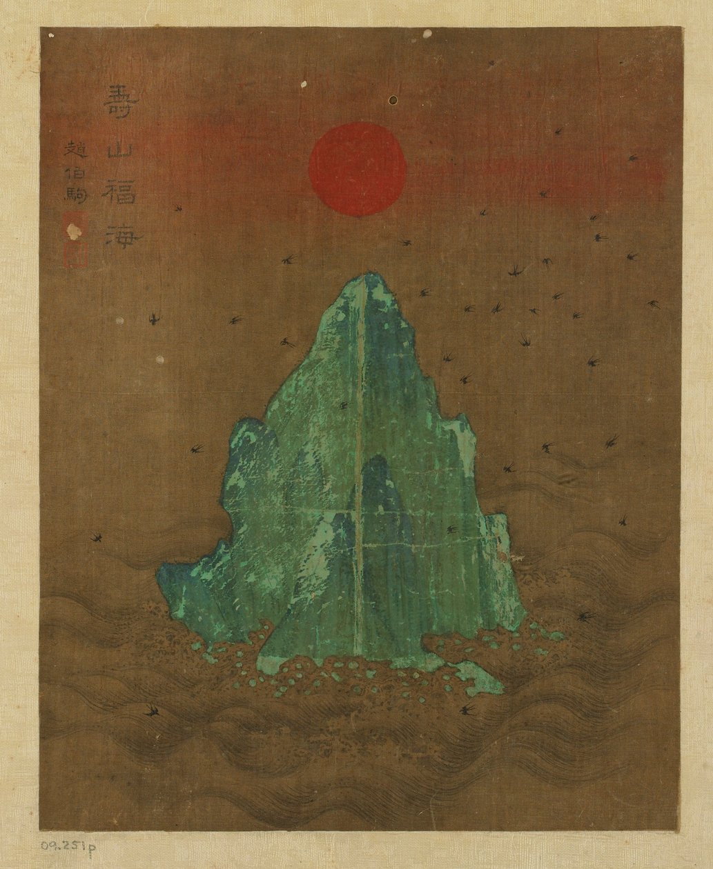 Insel, Sonne und fliegende Schwalben, möglicherweise Ming-Dynastie, 1368-1644 von Unbekannt