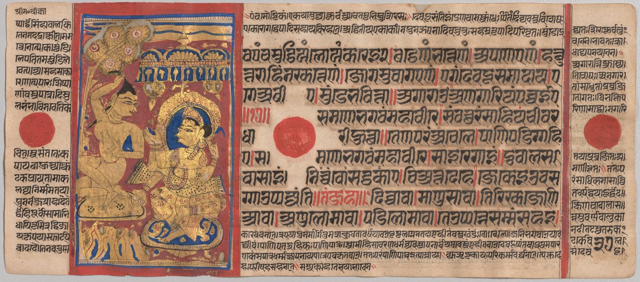 Kalpa-Sutra-Manuskript mit 24 Miniaturen: Mahaviras Tonsur, ca. 1475-1500 von Unbekannt