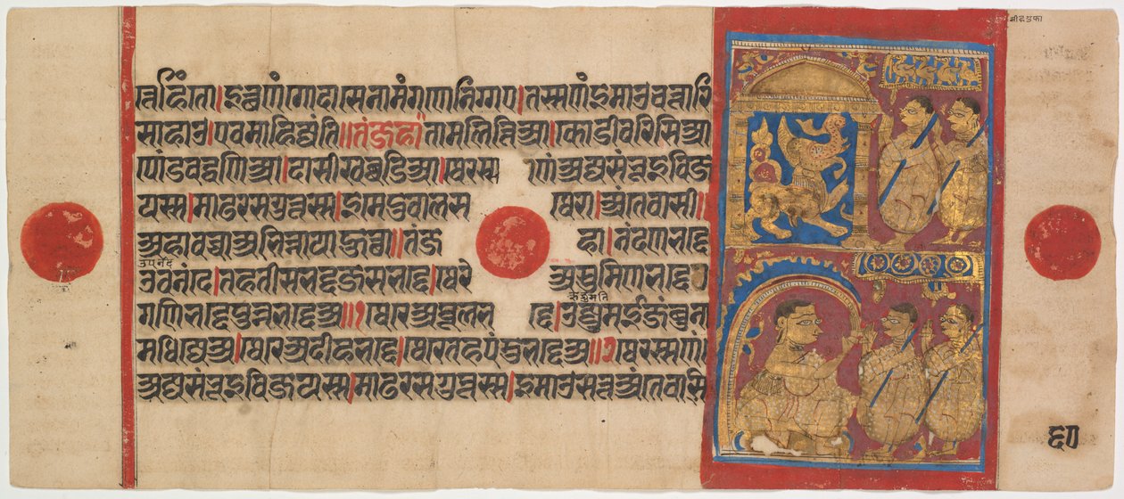 Kalpa-Sutra-Manuskript mit 24 Miniaturen: Sthulabhadra als Löwe, um 1475-1500 von Unbekannt
