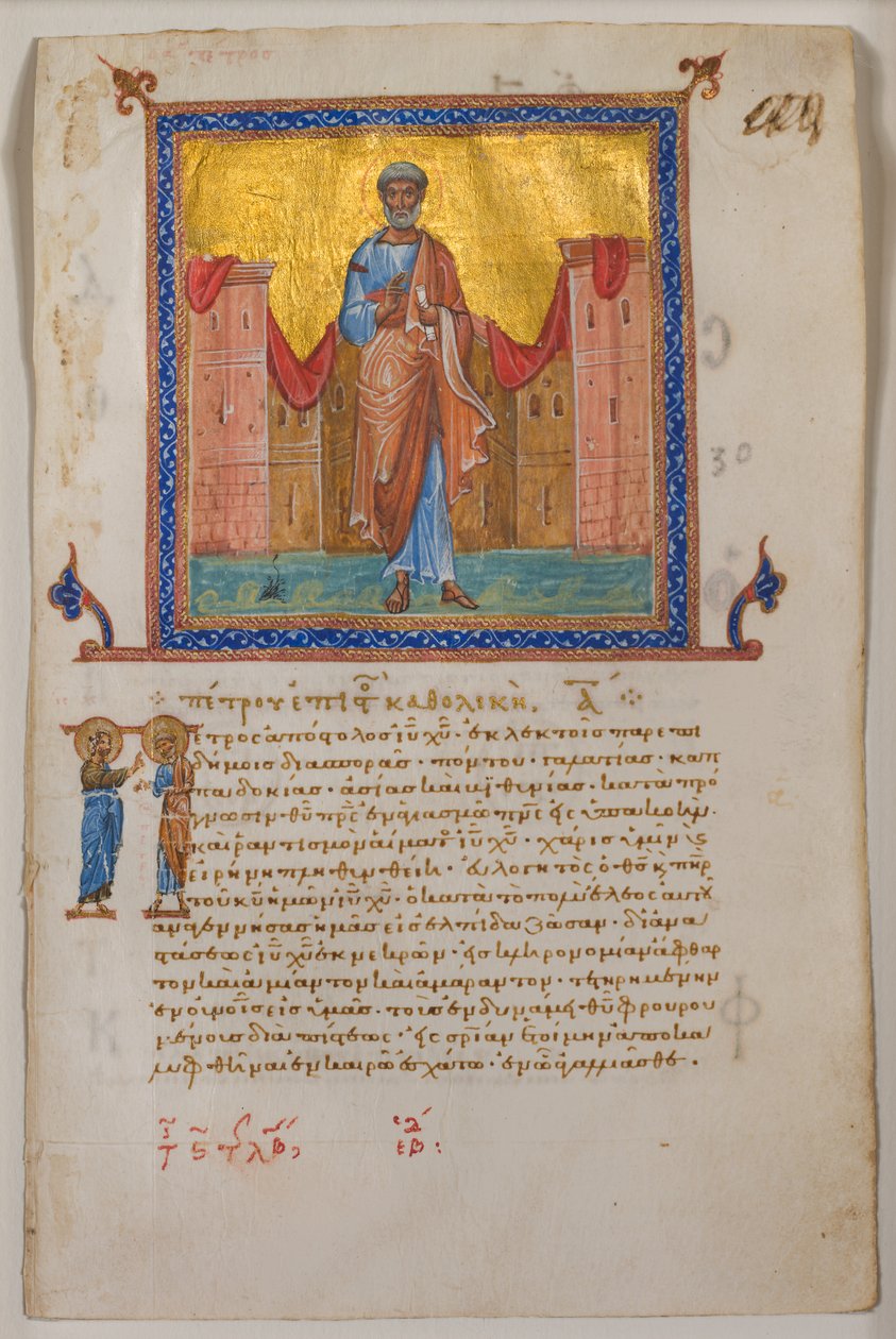 Blatt aus einem griechischen Psalter und Neuen Testament, 1084 von Unbekannt