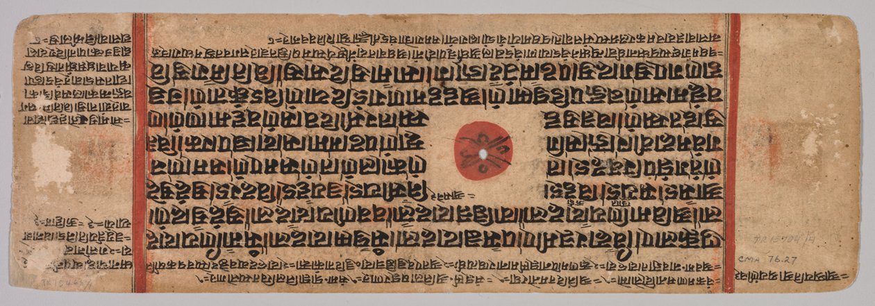 Blatt aus einem Jain-Manuskript: Kalpa-Sutra: Geburt von Mahavira, folio 40 verso, ca. 1400 von Unbekannt