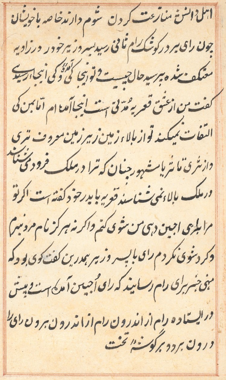 Seite aus Geschichten eines Papageis Tuti-nama: Textseite, ca. 1560 von Unbekannt