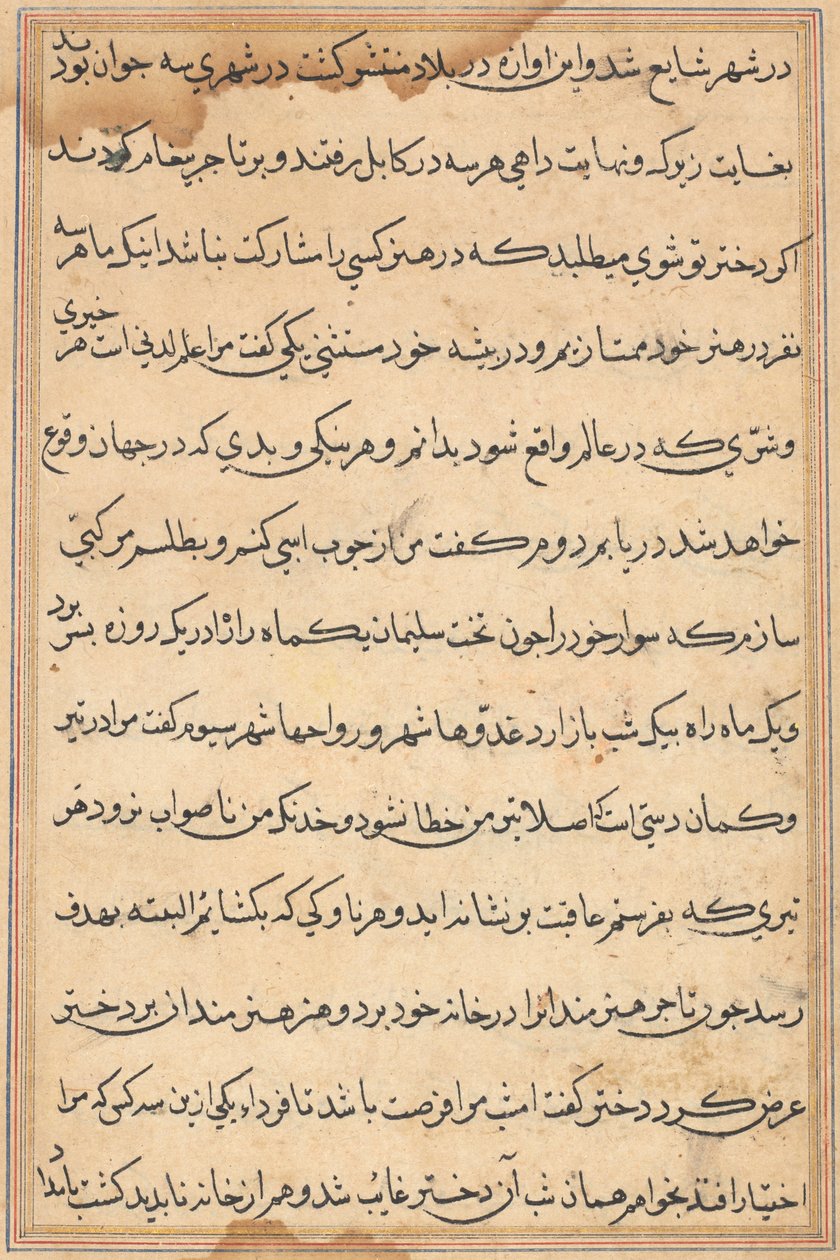 Seite aus den Geschichten eines Papageis Tuti-nama: Textseite, ca. 1560 von Unbekannt