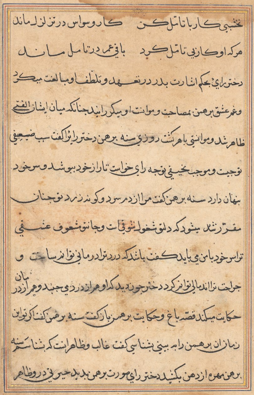 Seite aus Geschichten eines Papageis Tuti-nama: Textseite, ca. 1560 von Unbekannt