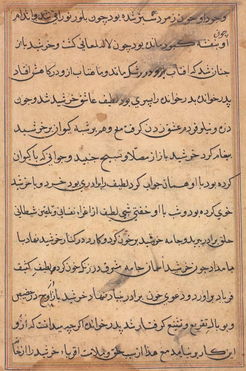 Seite aus den Geschichten eines Papageis (Tuti-nama): Textseite, ca. 1560 von Unbekannt