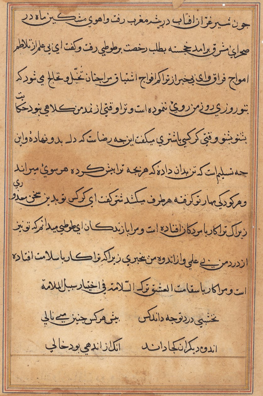 Seite aus den Geschichten eines Papageis Tuti-nama: Textseite, ca. 1560 von Unbekannt