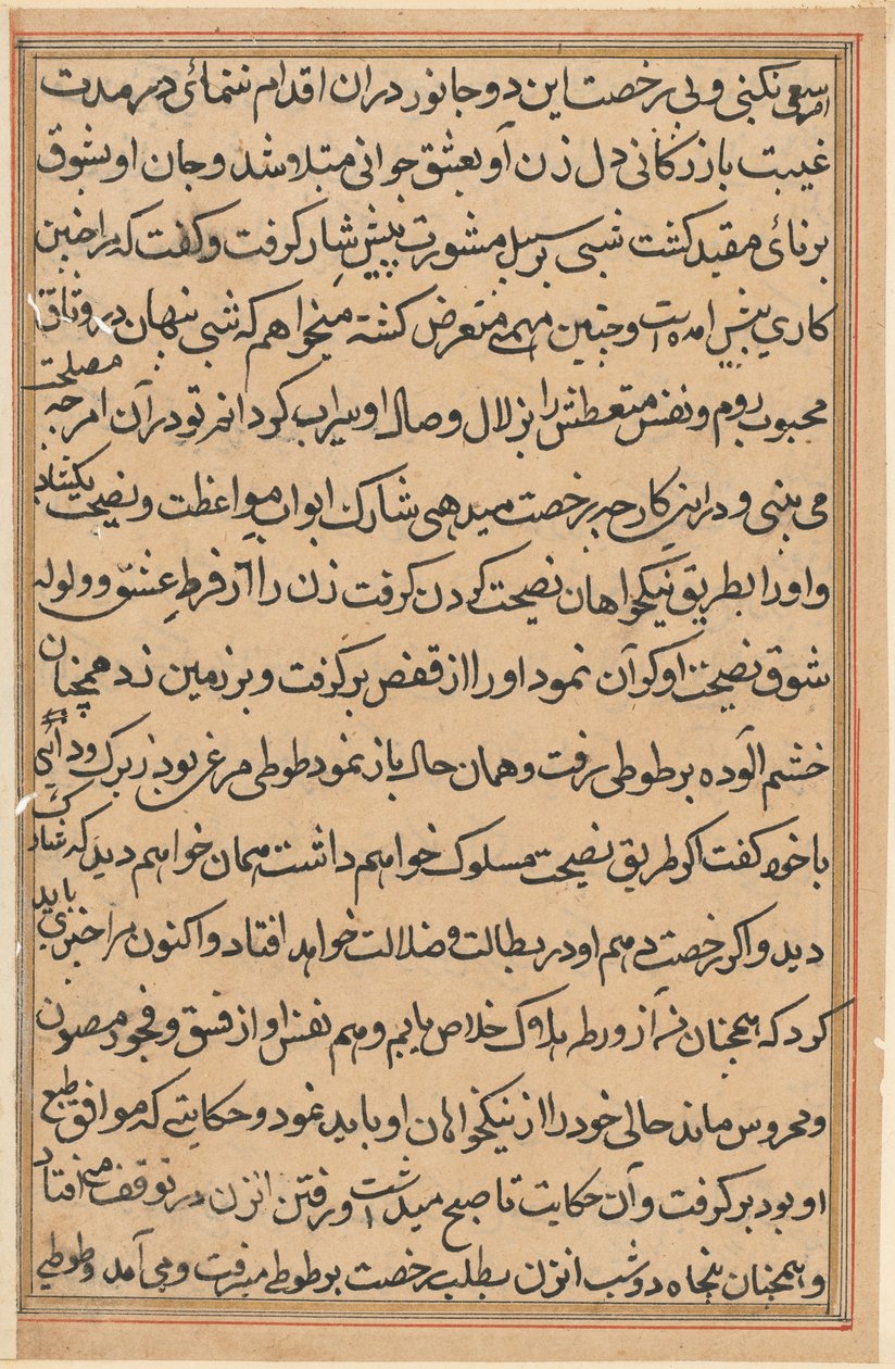 Seite aus den Geschichten eines Papageis Tuti-nama: Textseite, ca. 1560 von Unbekannt