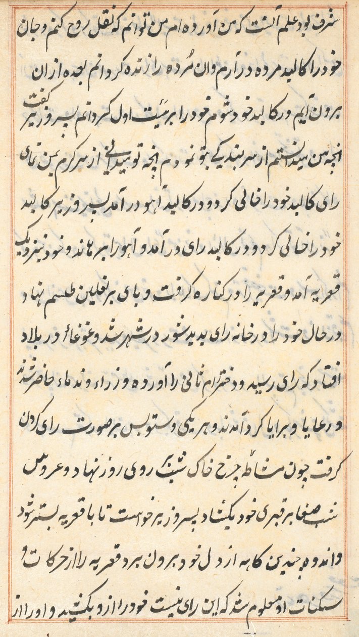 Seite aus Geschichten eines Papageis Tuti-nama: Textseite, ca. 1560 von Unbekannt