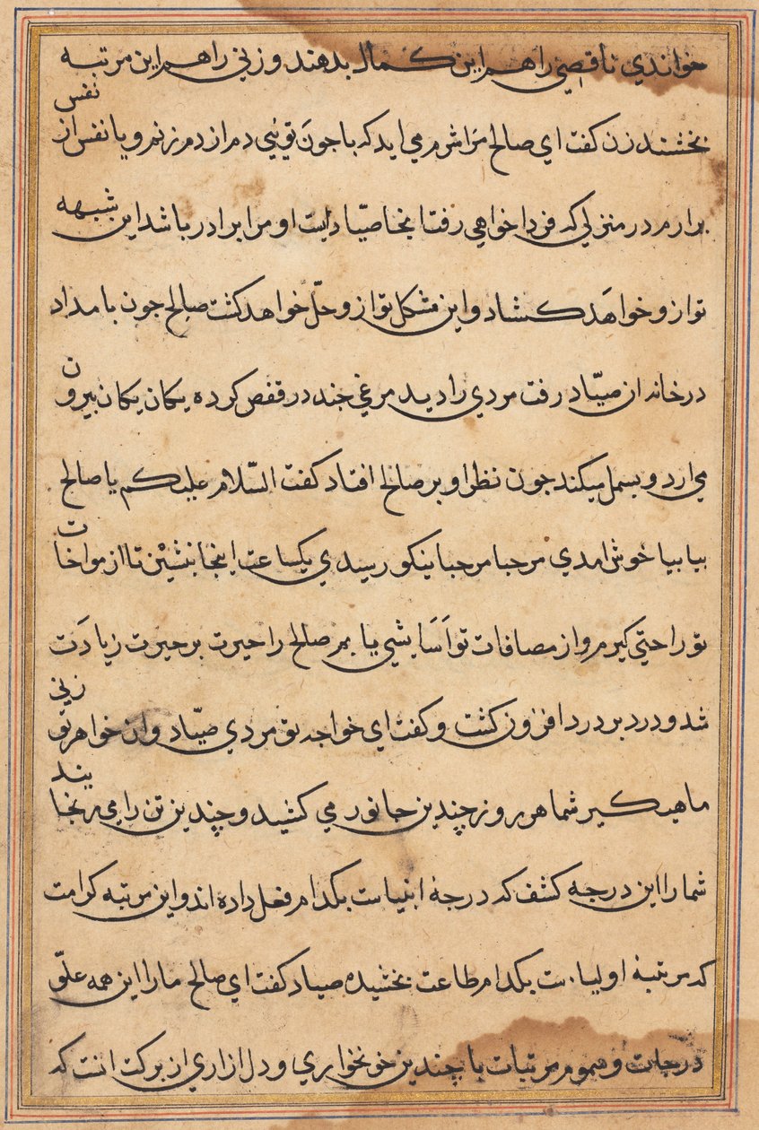 Seite aus Geschichten eines Papageis Tuti-nama: Textseite, ca. 1560 von Unbekannt
