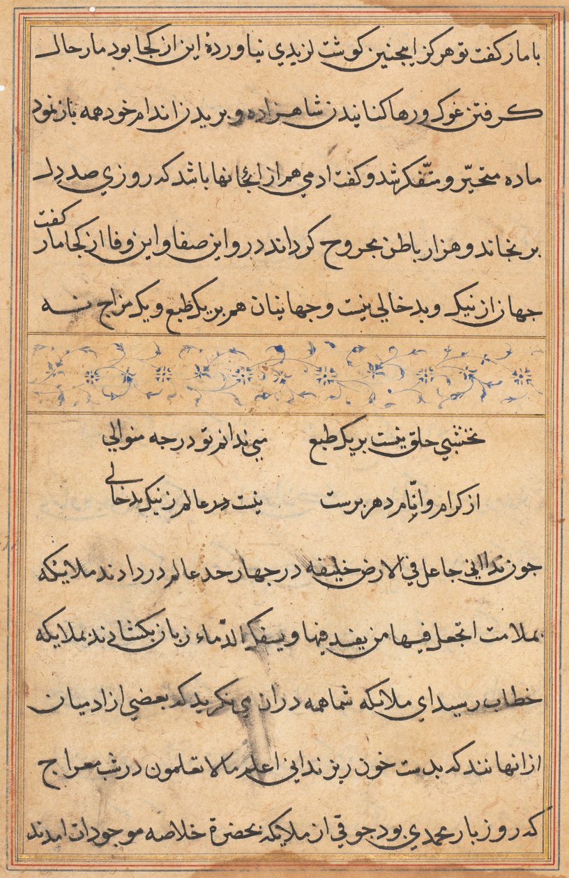 Seite aus Geschichten eines Papageis Tuti-nama: Textseite, ca. 1560 von Unbekannt