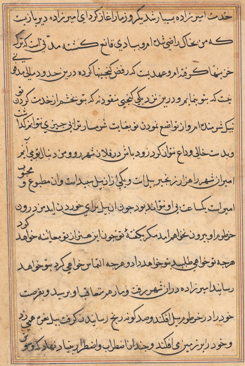 Seite aus Geschichten eines Papageis Tuti-nama: Textseite, ca. 1560 von Unbekannt