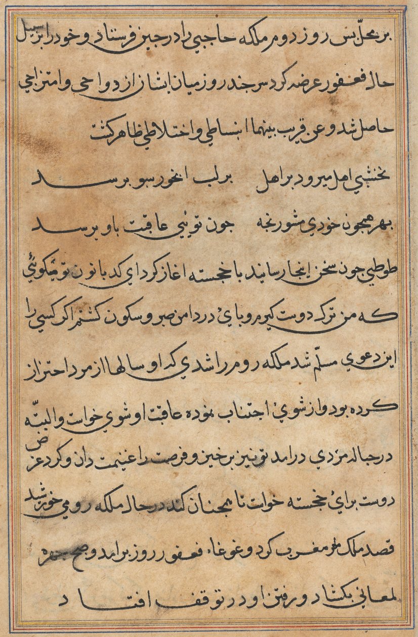 Seite aus Geschichten eines Papageis Tuti-nama: Textseite, ca. 1560 von Unbekannt