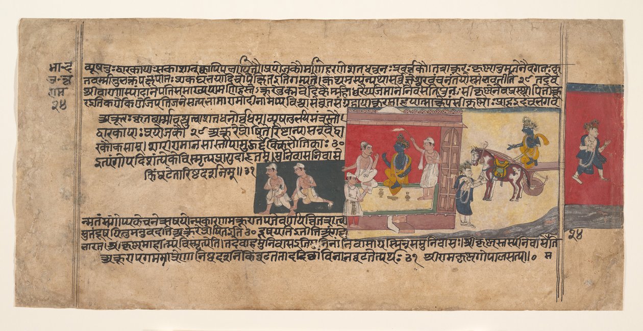 Seite aus einem verstreuten Bhagavata Purana Manuskript, ca. 1620-30 von Unbekannt