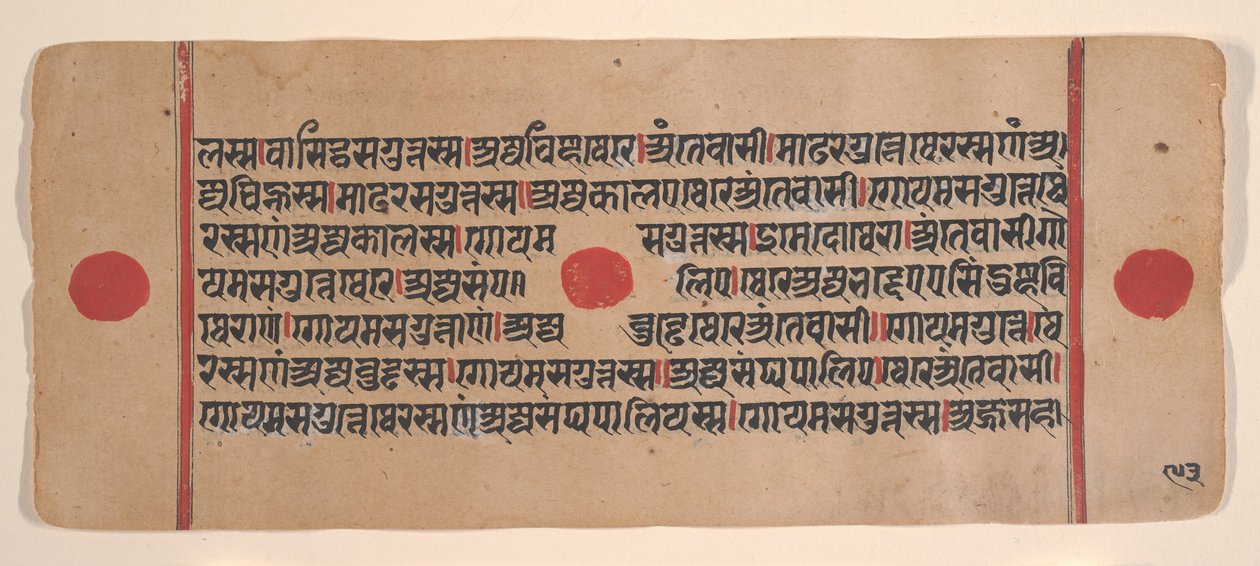 Seite aus einem verstreuten Kalpa Sutra Jain Buch der Rituale, 15. Jahrhundert von Unbekannt