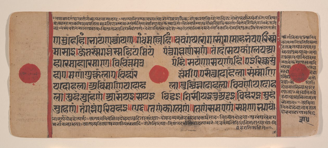 Seite aus einem verstreuten Kalpa Sutra Jain Buch der Rituale, 15. Jahrhundert von Unbekannt