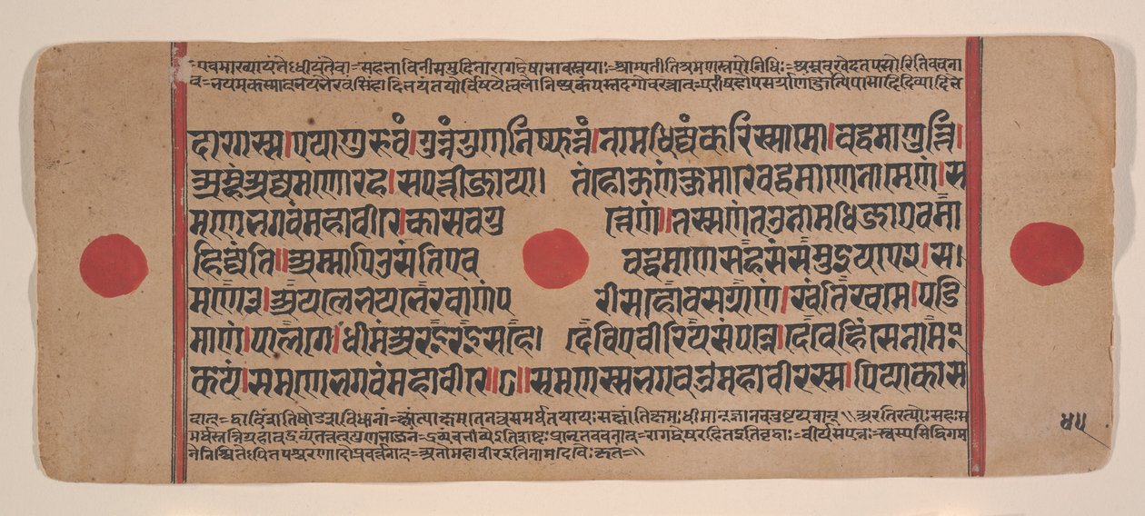 Seite aus einem verstreuten Kalpa Sutra Jain Buch der Rituale, 15. Jahrhundert von Unbekannt