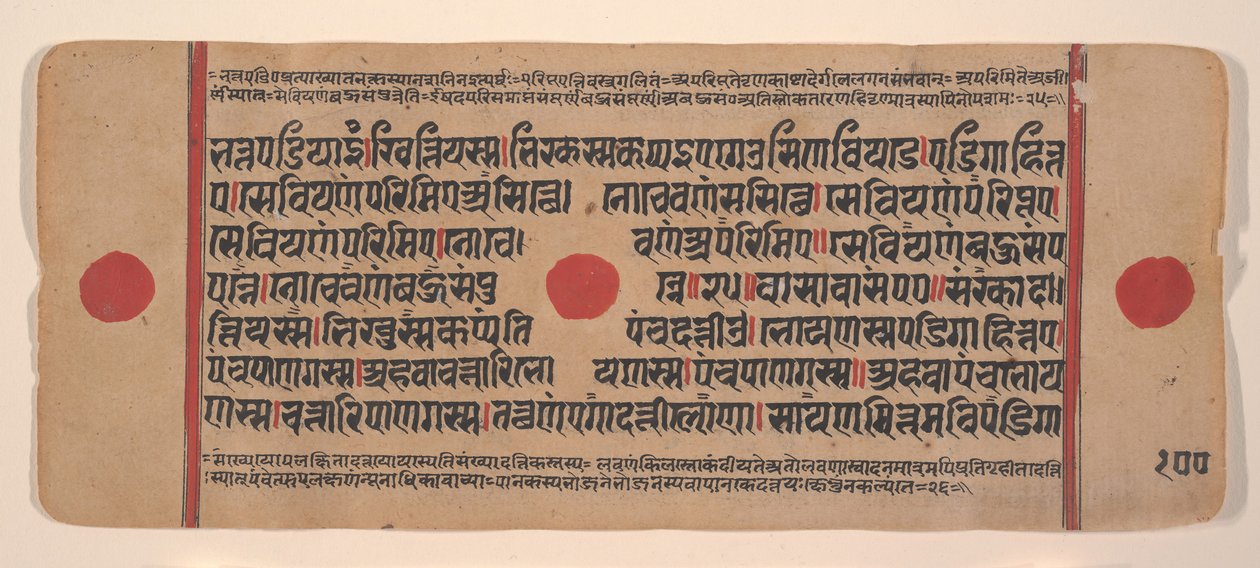 Seite aus einem verstreuten Kalpa Sutra Jain Buch der Rituale, 15. Jahrhundert von Unbekannt