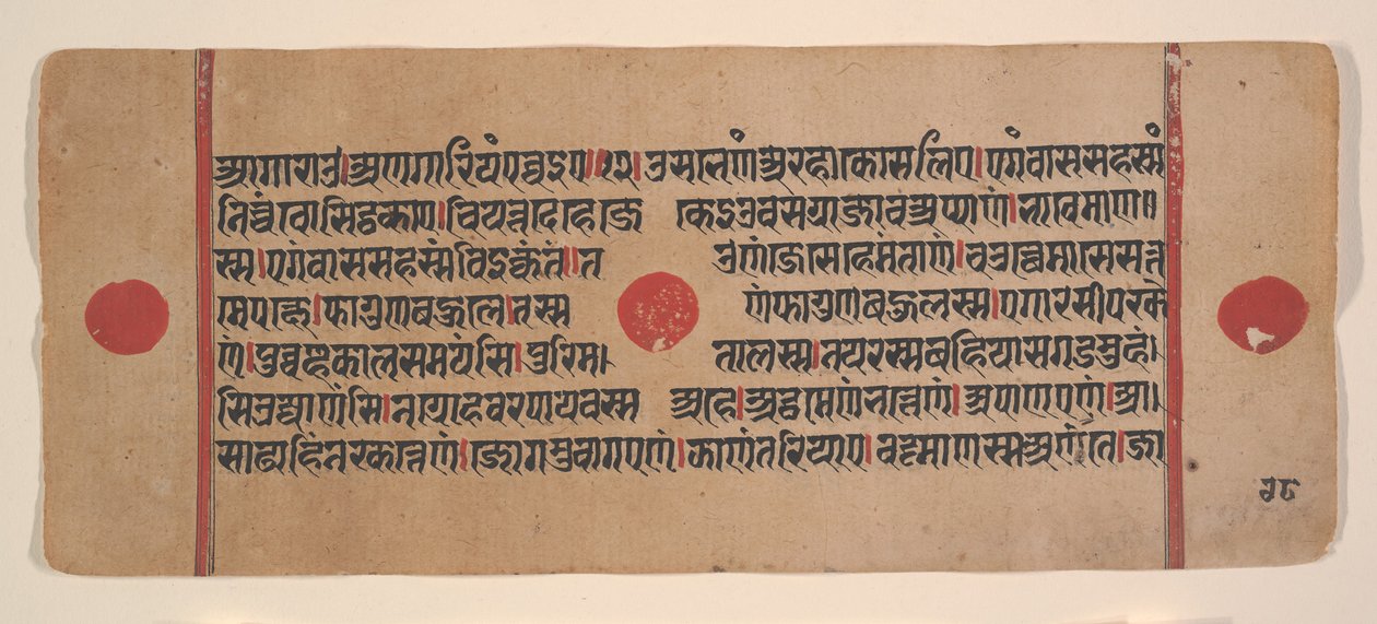 Seite aus einem verstreuten Kalpa Sutra Jain Buch der Rituale, 15. Jahrhundert von Unbekannt