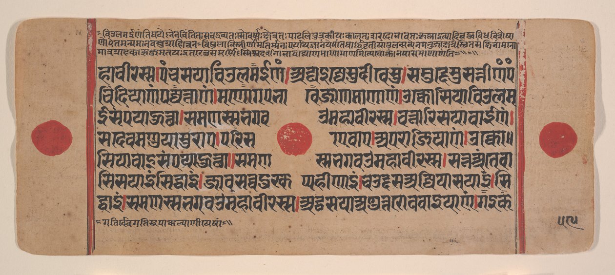 Seite aus einem verstreuten Kalpa Sutra Jain Buch der Rituale, 15. Jahrhundert von Unbekannt