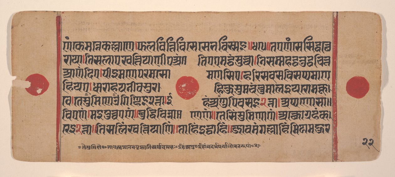Seite aus einem verstreuten Kalpa Sutra Jain Buch der Rituale, 15. Jahrhundert von Unbekannt