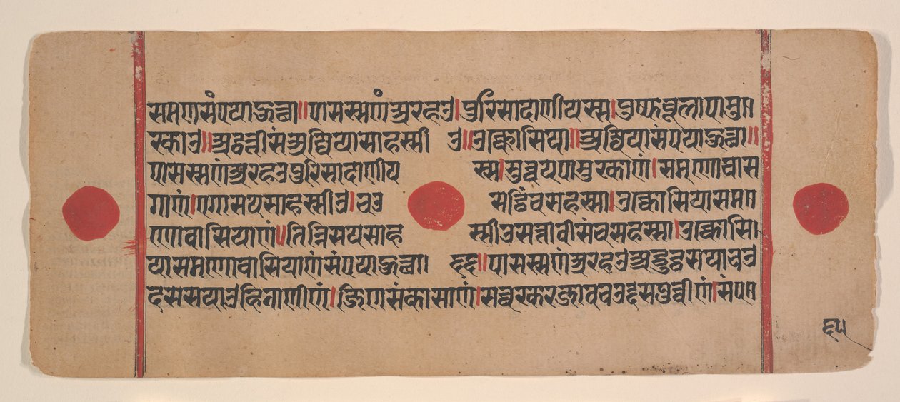 Seite aus einem verstreuten Kalpa Sutra Jain Buch der Rituale, 15. Jahrhundert von Unbekannt