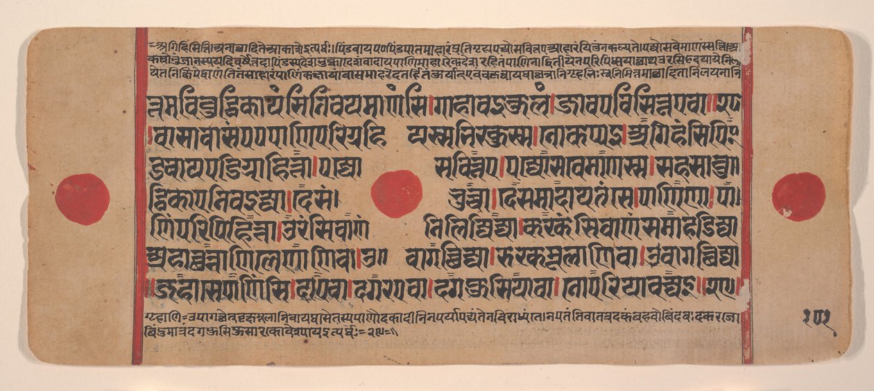Seite aus einem verstreuten Kalpa Sutra Jain Buch der Rituale, 15. Jahrhundert von Unbekannt