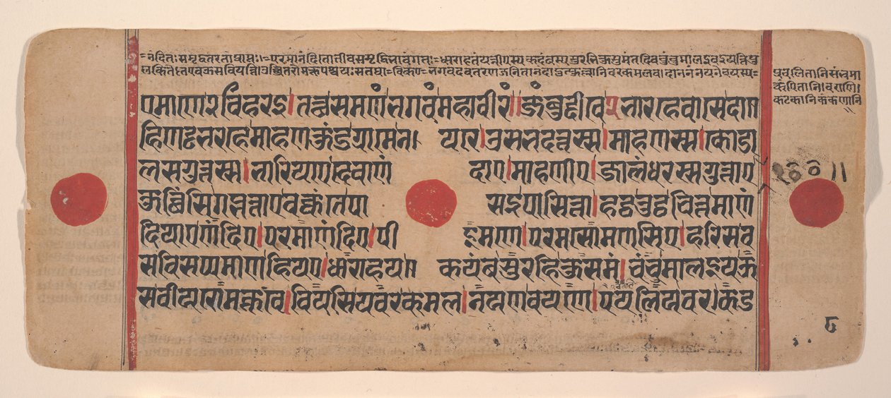 Seite aus einem verstreuten Kalpa Sutra Jain Ritualbuch, 15. Jahrhundert von Unbekannt