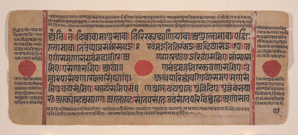 Seite aus einem verstreuten Kalpa Sutra Jain Buch der Rituale von Unbekannt
