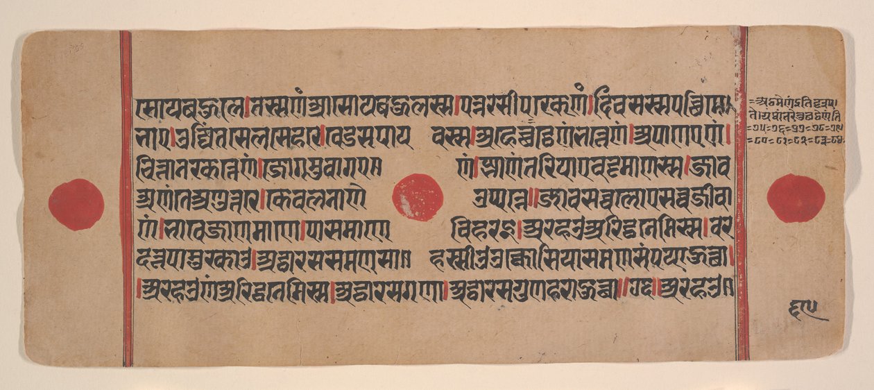 Seite aus einem verstreuten Kalpa Sutra Jain Buch der Rituale, 15. Jahrhundert von Unbekannt