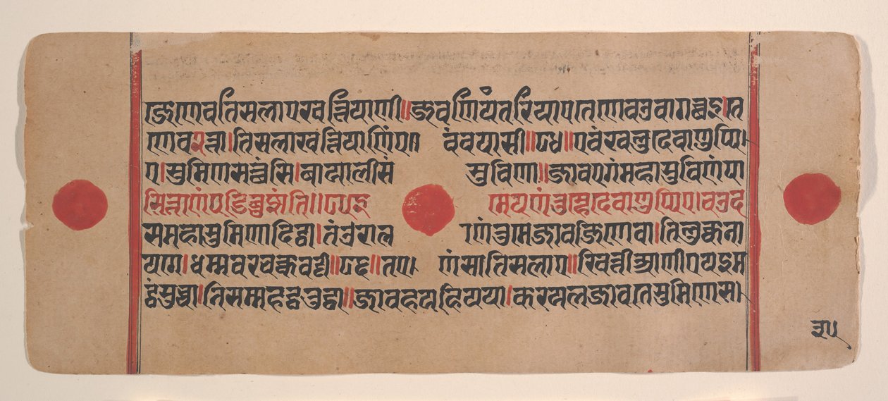 Seite aus einem verstreuten Kalpa Sutra Jain Buch der Rituale von Unbekannt
