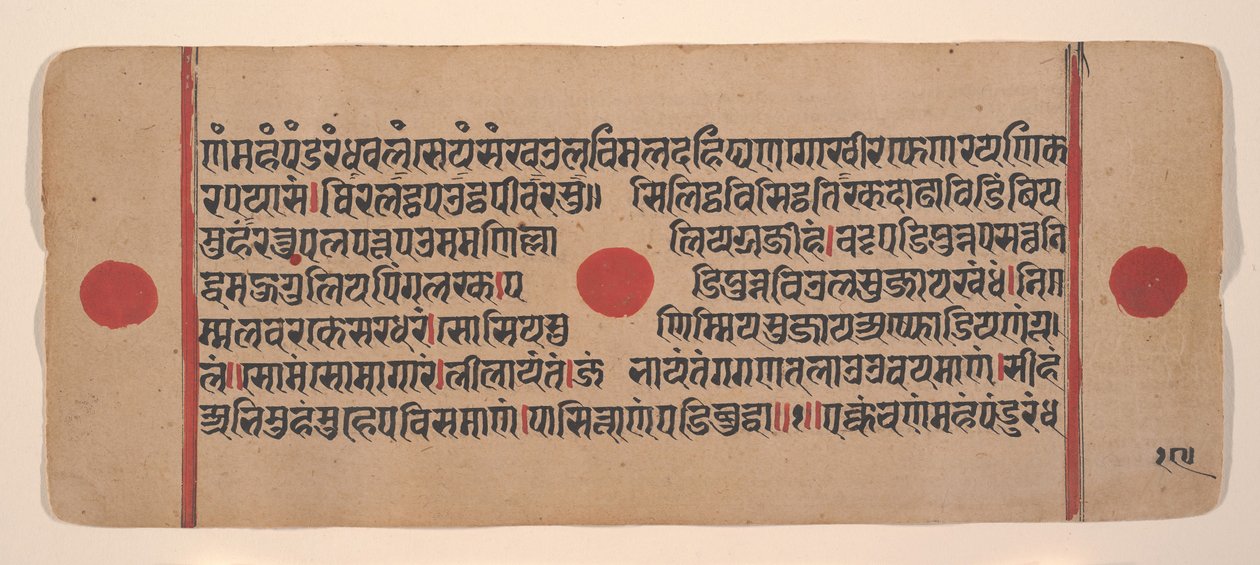Seite aus einem verstreuten Kalpa Sutra Jain Buch der Rituale, 15. Jahrhundert von Unbekannt