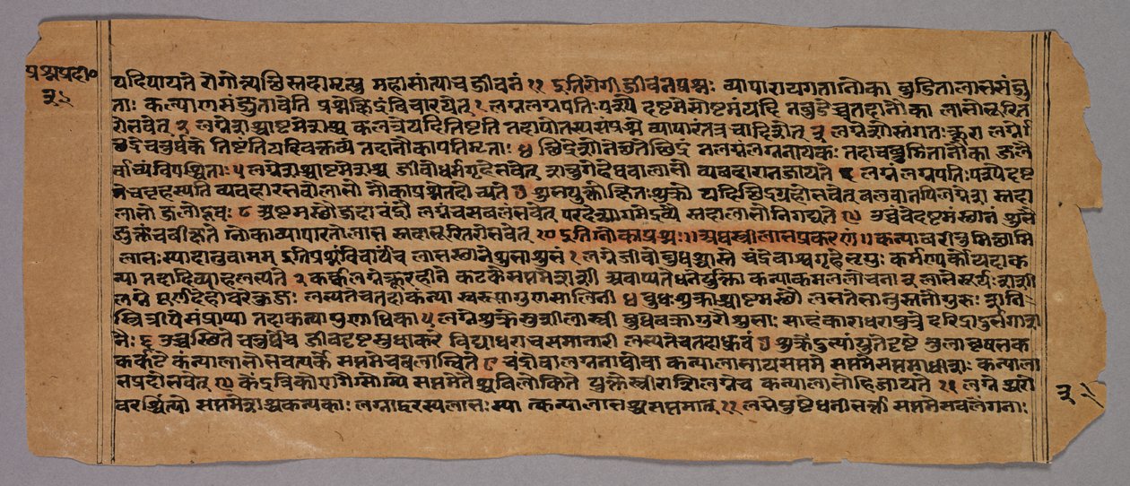 Seite aus dem Prasnapradipa, einem hinduistischen Astrologietext, 1500er Jahre von Unbekannt