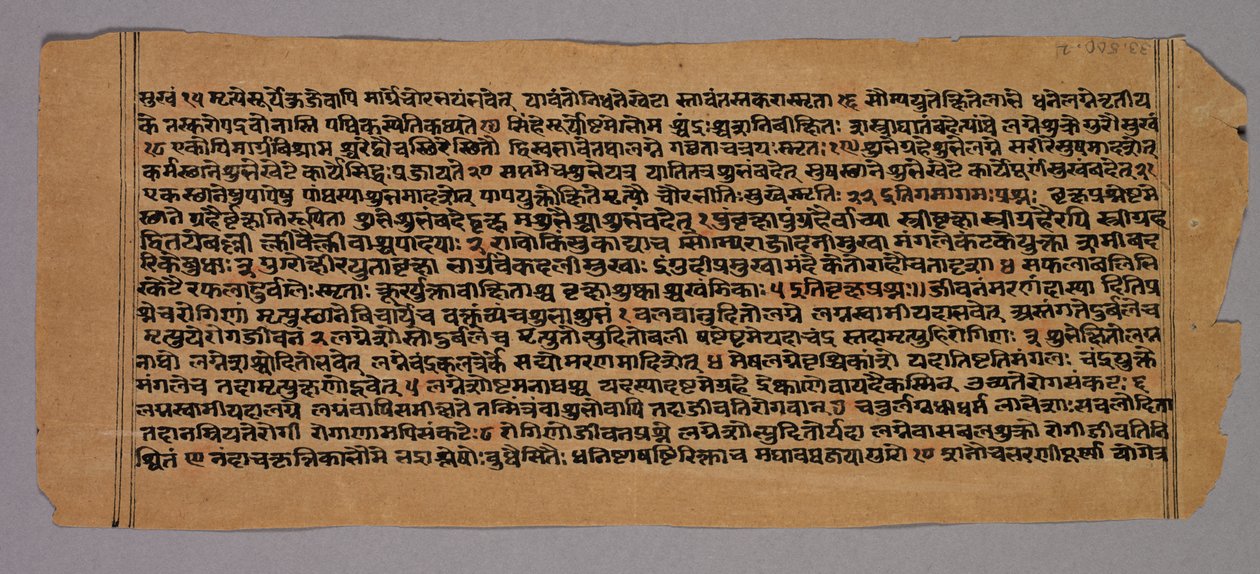 Seite aus dem Prasnapradipa, einem hinduistischen Astrologie-Text von Unbekannt