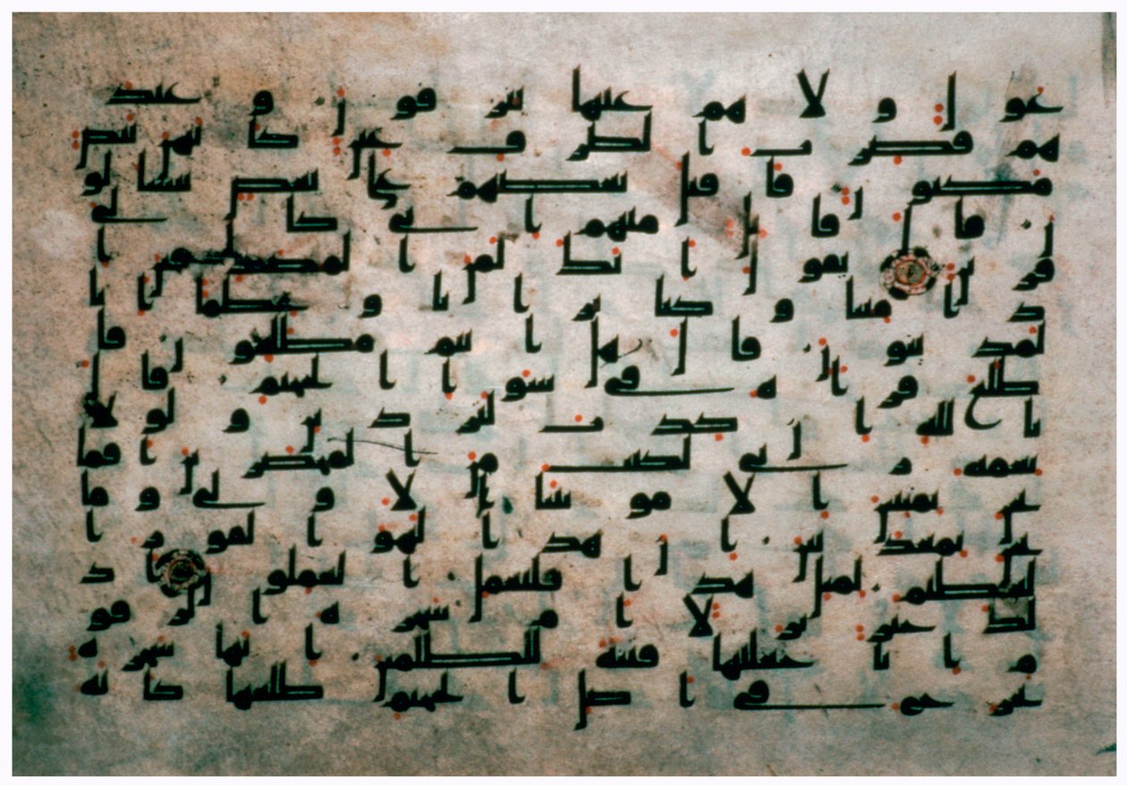 Seite des Korans aus Ägypten von Unbekannt