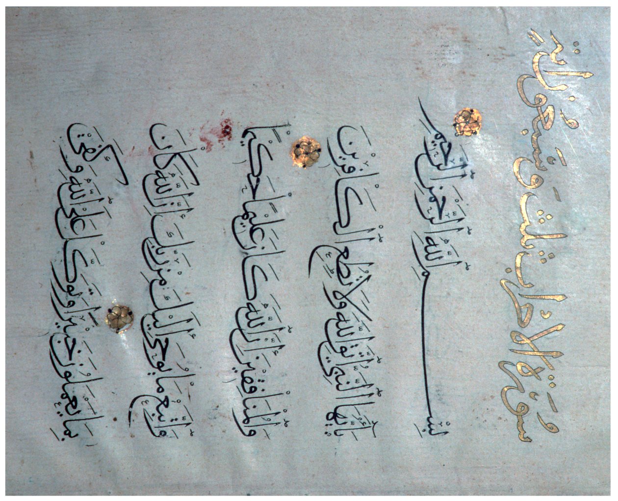 Seite des Korans in Maghrebi-Schrift, 12. Jahrhundert von Unbekannt