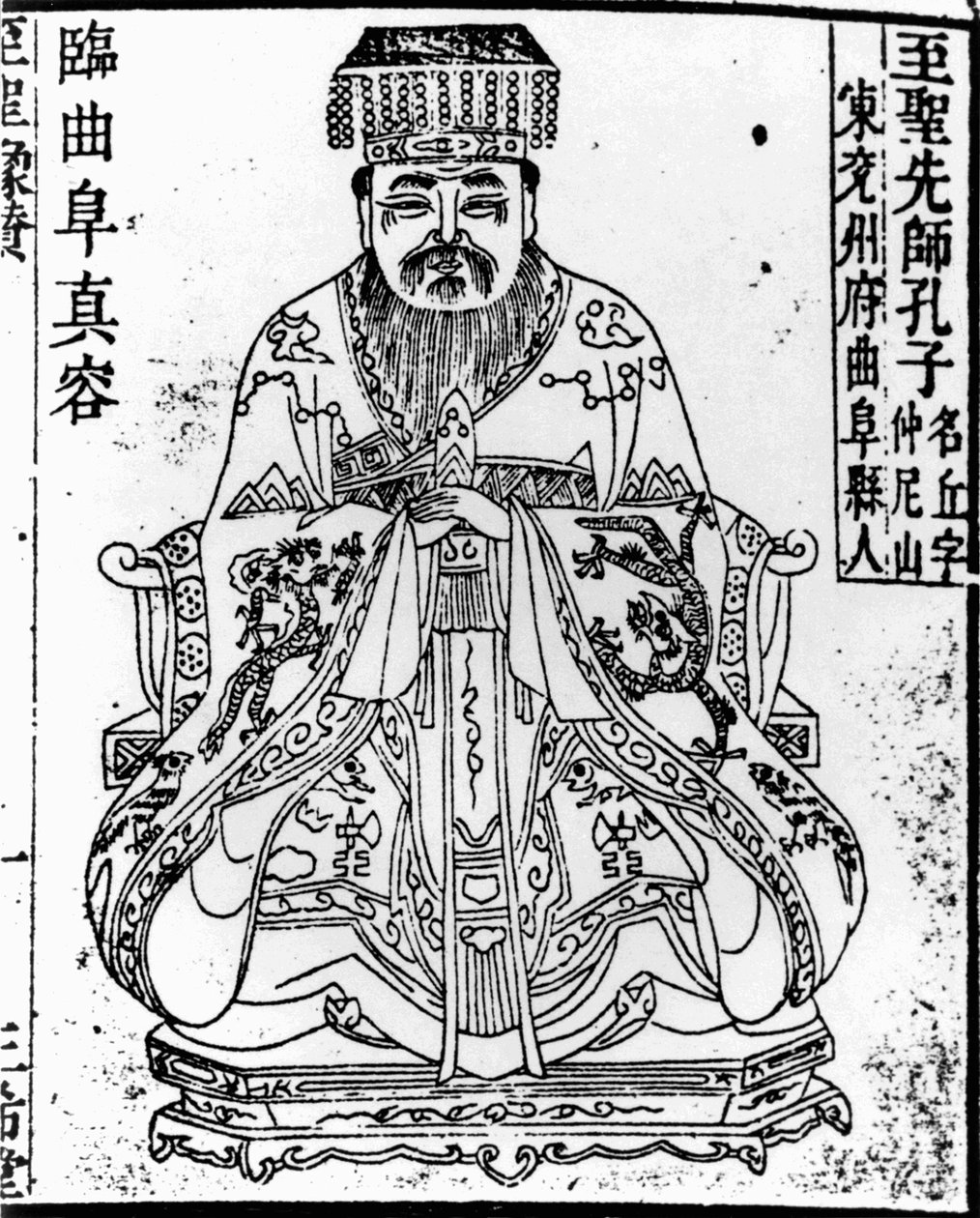 Porträt des chinesischen Denkers und Sozialphilosophen Konfuzius, 1836-1837 von Unbekannt