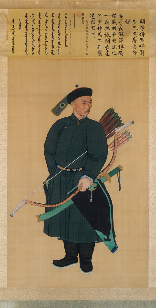 Porträt des kaiserlichen Leibwächters Zhanyinbao, datiert 1760 von Unbekannt