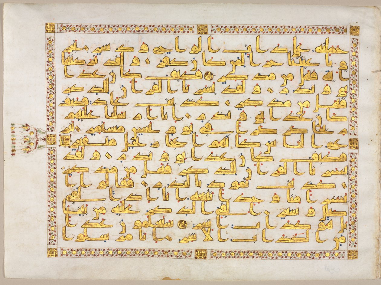 Koran-Manuskript-Folio recto, verso, linke Seite des Bifolios, 800er Jahre von Unbekannt