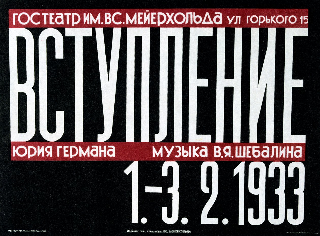 Russisches Theaterplakat, 1933 von Unbekannt