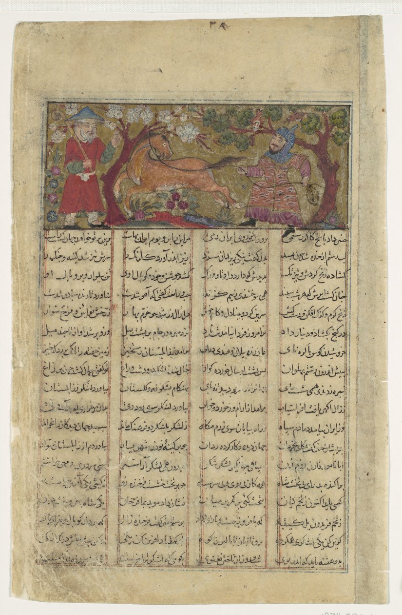 Rustam fängt Rakhsh, Folio aus einem Shahnama Buch der Könige von Firdausi von Unbekannt