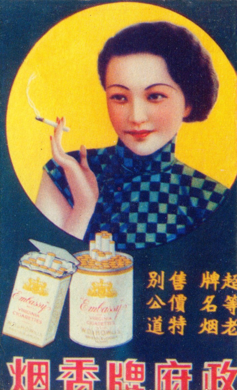 Werbeplakat aus Shanghai, um 1930er von Unbekannt