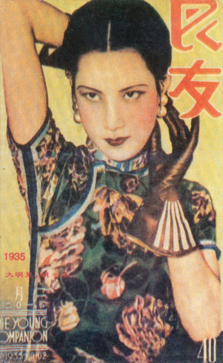 Werbeplakat aus Shanghai, ca. 1935 von Unbekannt