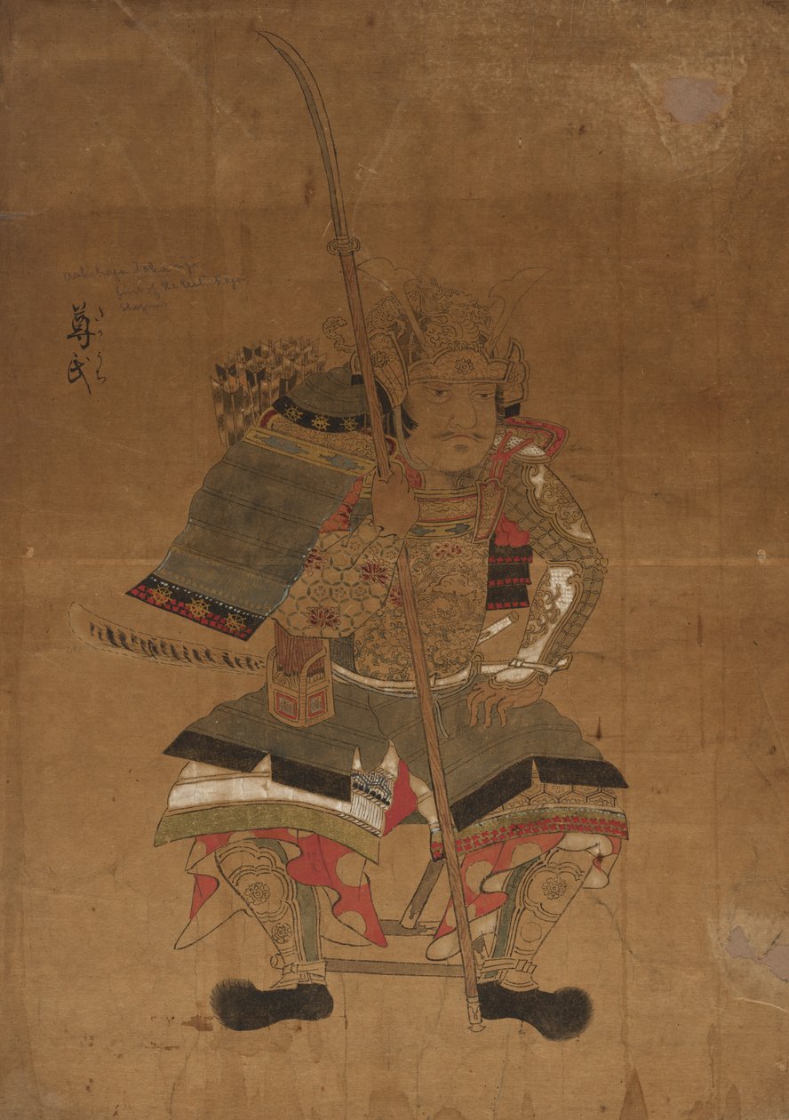 Shogun Ashikaga Tokonji in Rüstung, 1615-1868 von Unbekannt