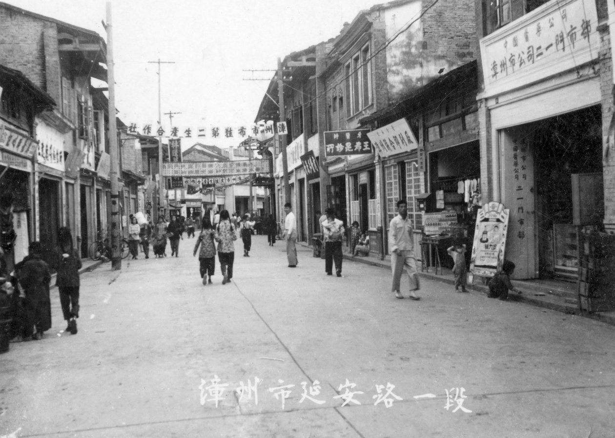 Straßenszene, Zhangzhou, südliche Fujian-Provinz, Volksrepublik China, 20. Jahrhundert von Unbekannt