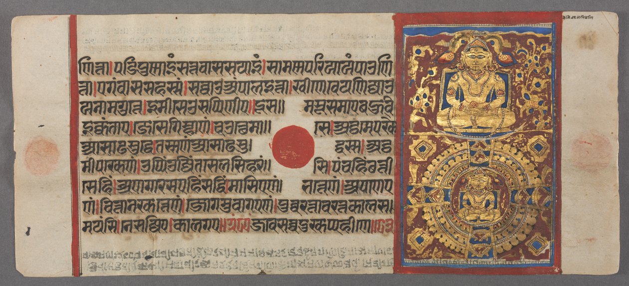 Lehre und Befreiung von Nemi, aus dem Kalpa-Sutra, um 1500 von Unbekannt