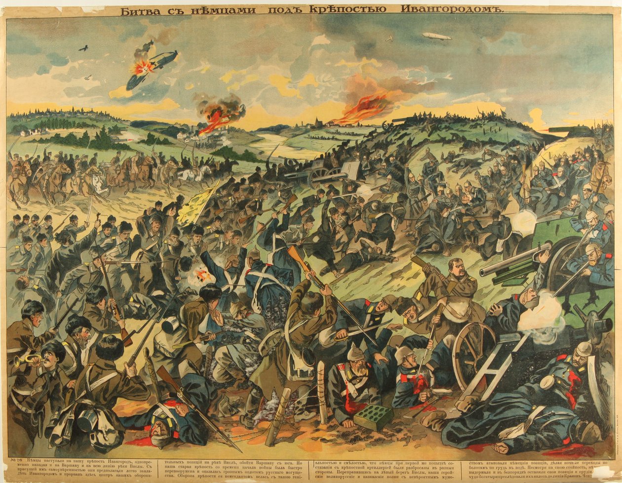 Die Schlacht an der Festung Ivangorod von Unbekannt